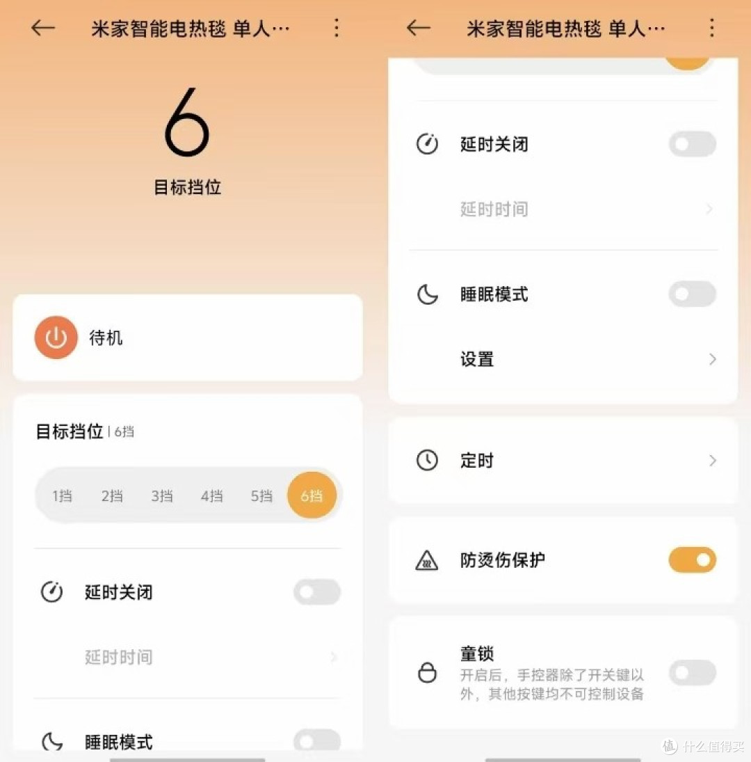 谁说单身狗没人暖被窝 米家智能电热毯单人款