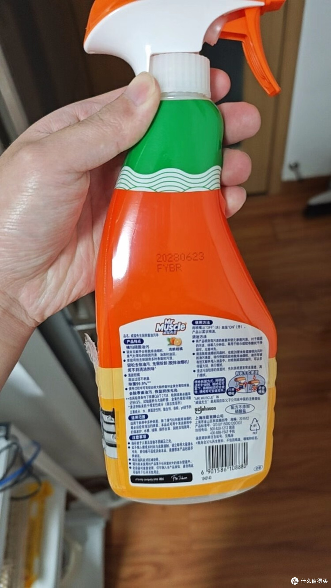 威猛先生重油污净,轻松除垢