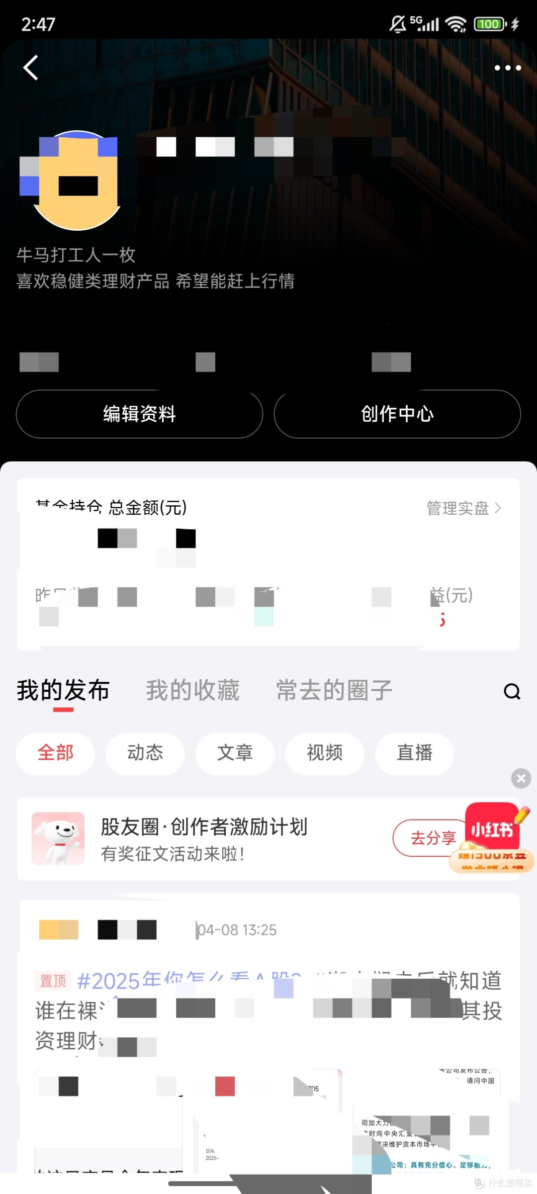 点小红书图标