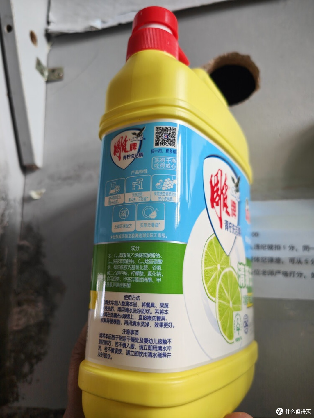 雕牌洗洁精:厨房的温柔底气
