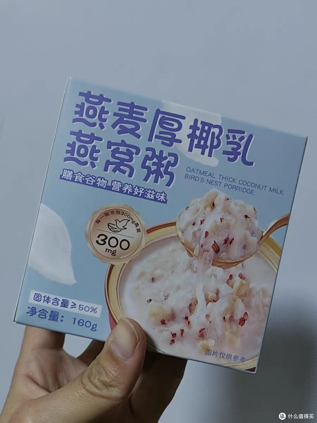 黑米牛奶燕窝粥与红豆银耳羹,高效生活的能量密码