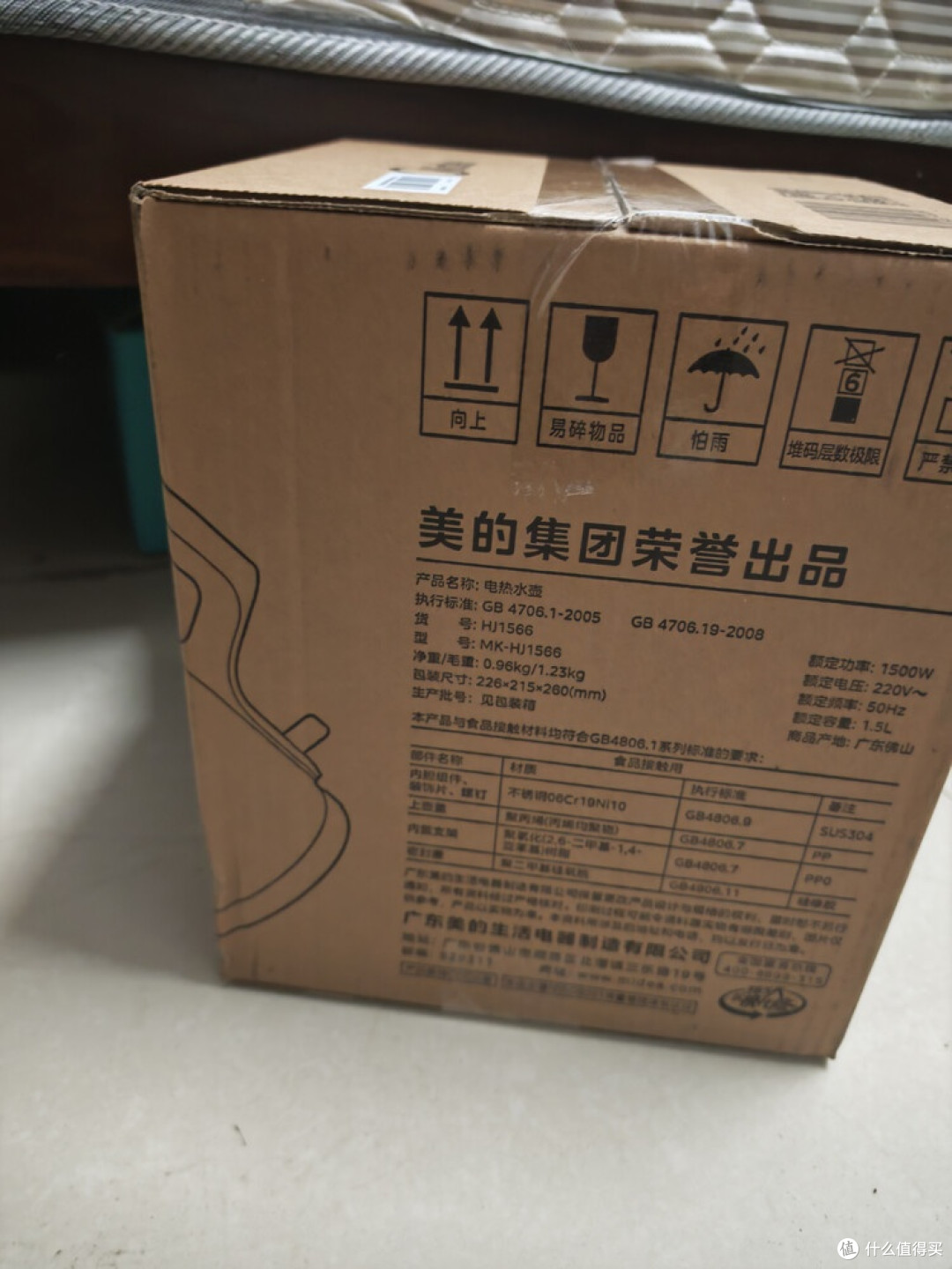 美的白水壶：冬日里的暖水锚点