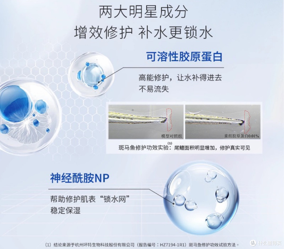 敷尔佳绿膜：保湿 抗衰 修护 亮肤