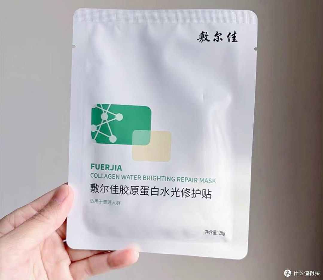 敷尔佳绿膜：保湿 抗衰 修护 亮肤