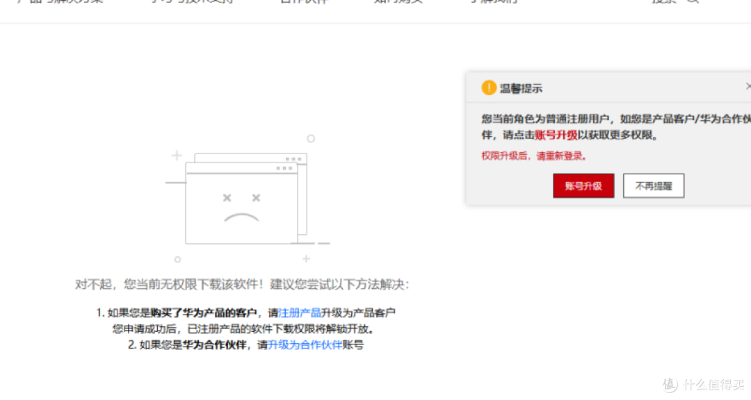 如何搞定OEM镁光固态硬盘固件升级