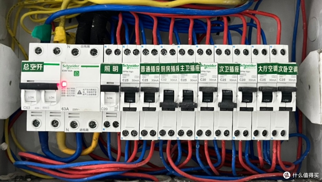 家用断路器与漏保选择指南:安全用电的核心配置