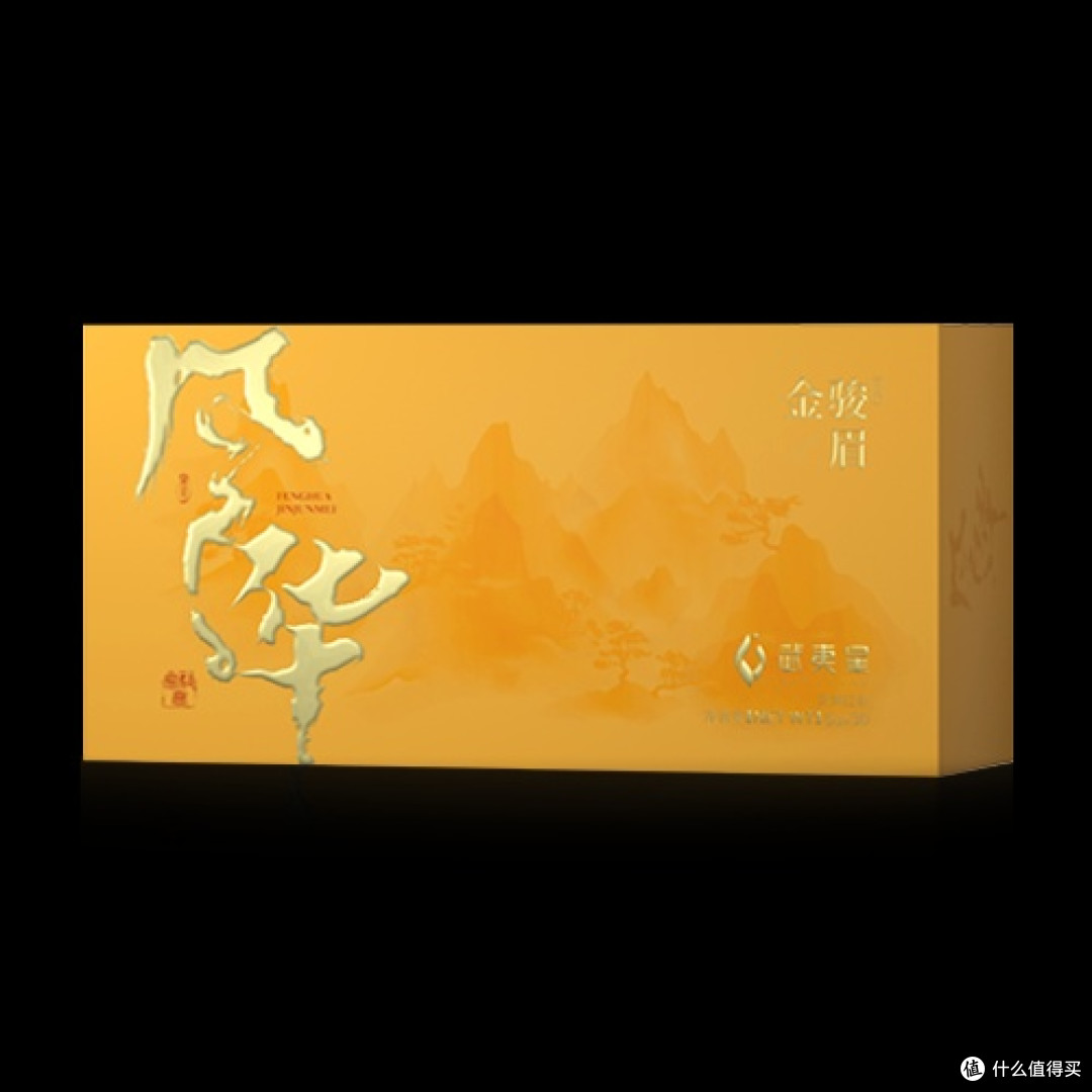武夷星-风华金骏眉: