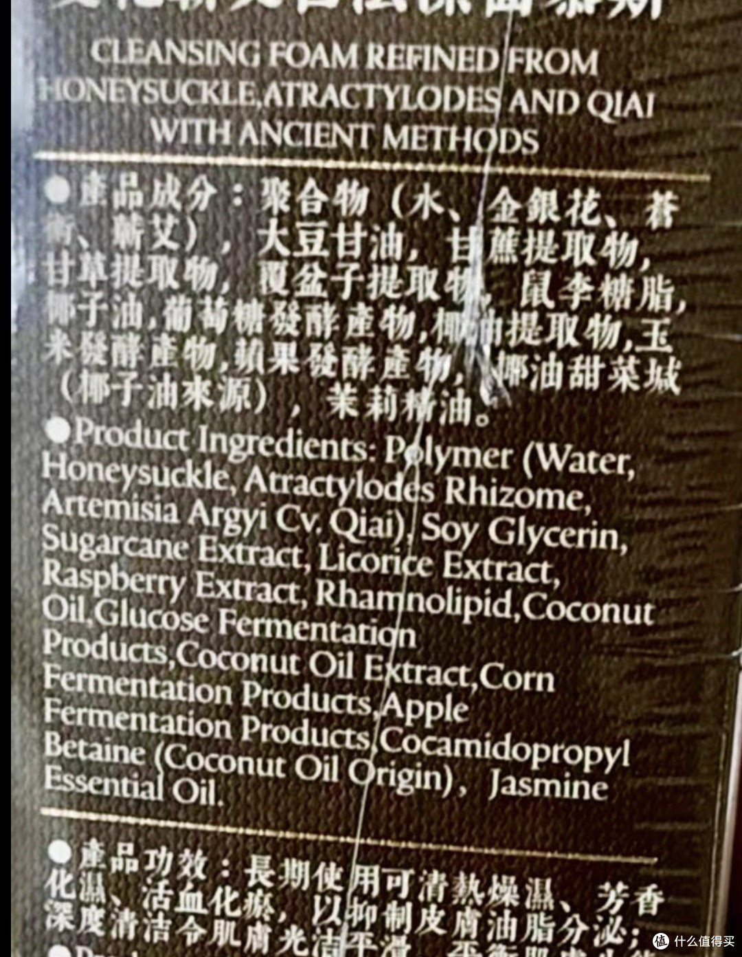 厚古洁面慕斯敏感肌适用