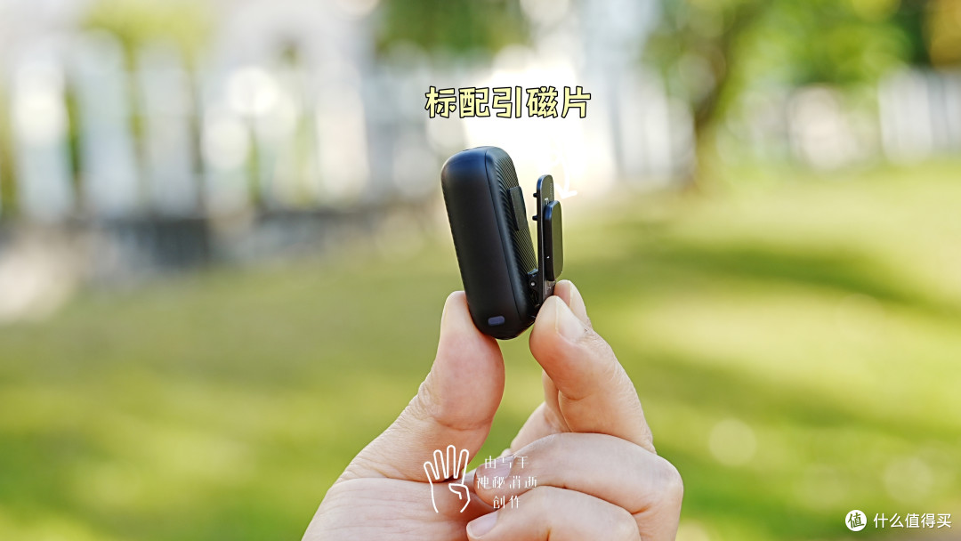 超清收录,萌新自媒体效率创作大杀器,南卡Qmic无线领夹式麦克风