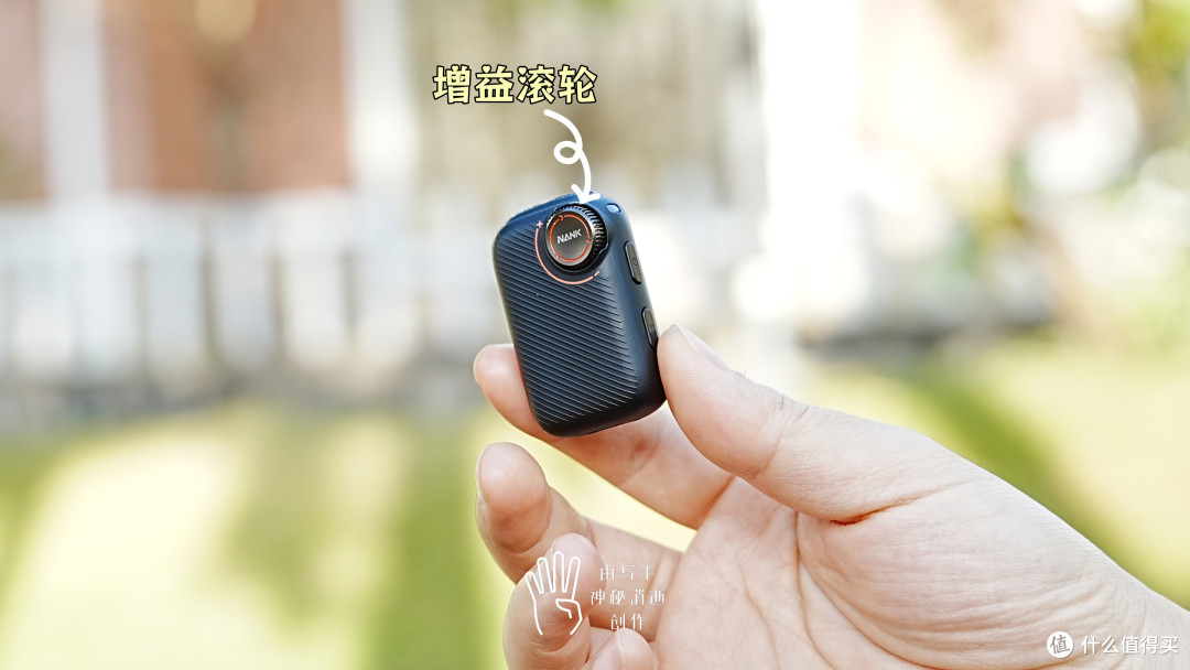 超清收录,萌新自媒体效率创作大杀器,南卡Qmic无线领夹式麦克风