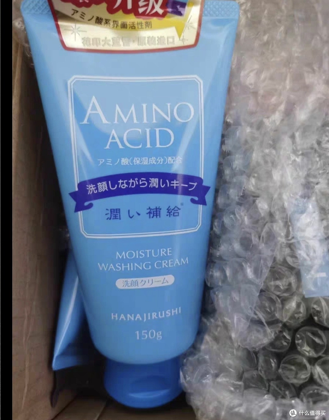 花印进口洁面乳,温和控油不紧绷