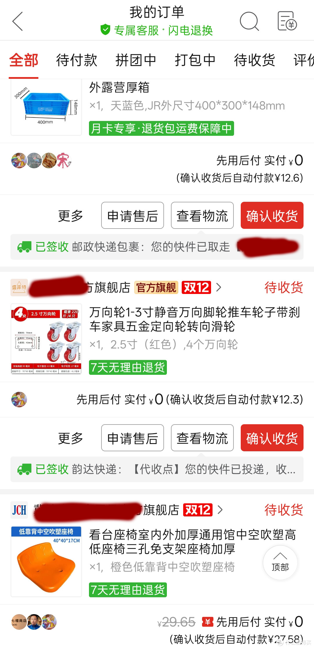 用边角料一小时做了把实用多功能乌龟凳