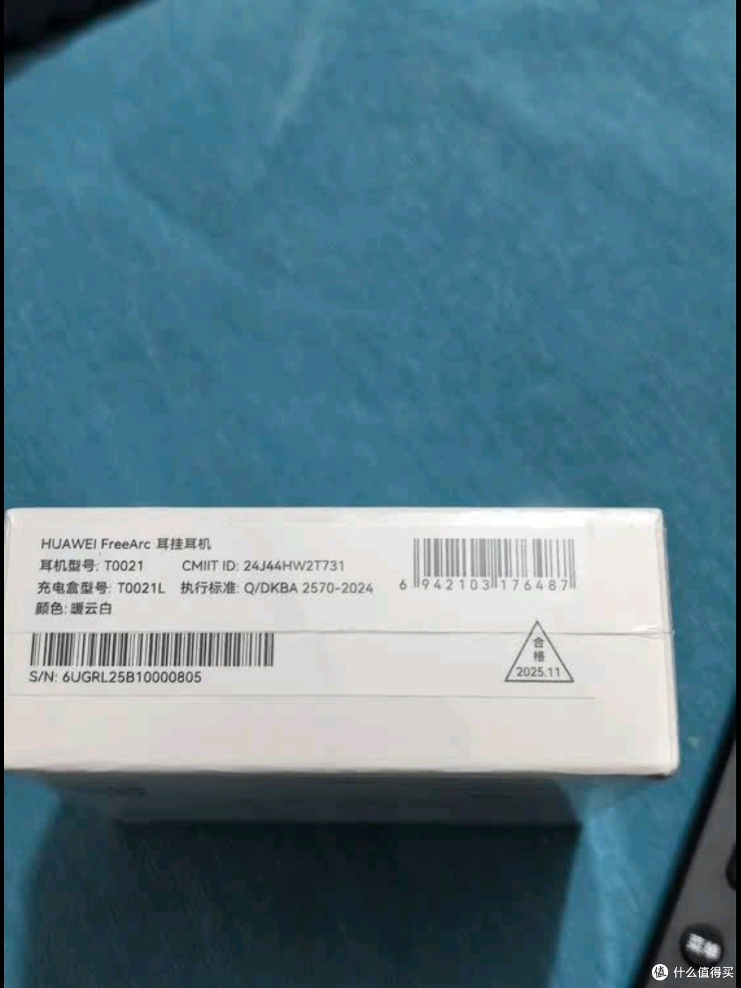华为FreeArc耳挂耳机:运动场景下的开放式聆听新标杆