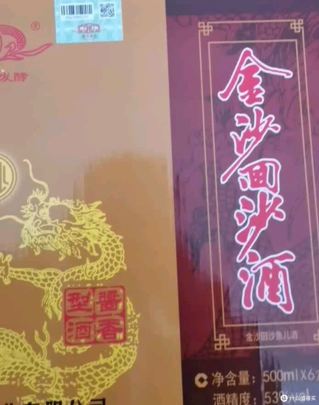 53度酱香酒,日常小酌佳选