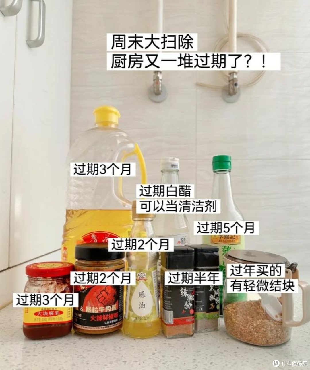 生活中家里有这5件物品,赶紧扔掉!都是常见的隐藏版健康刺客!