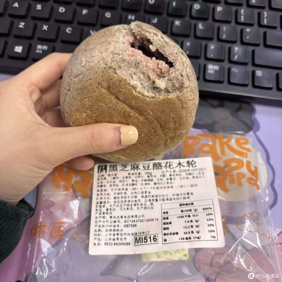 全麦夹心车轮饼营养拉满