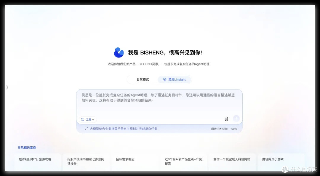 GitHub 上狂揽 1 万 Star,这个国产 AI 应用开发平台牛啊。