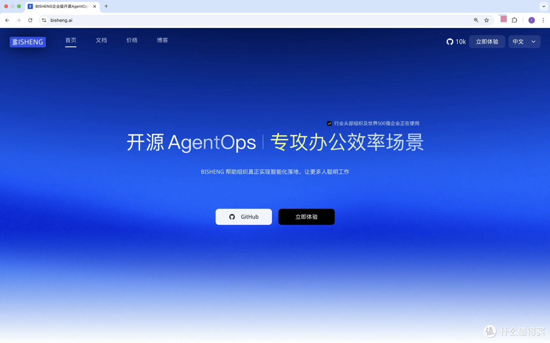 GitHub 上狂揽 1 万 Star，这个国产 AI 应用开发平台牛啊。