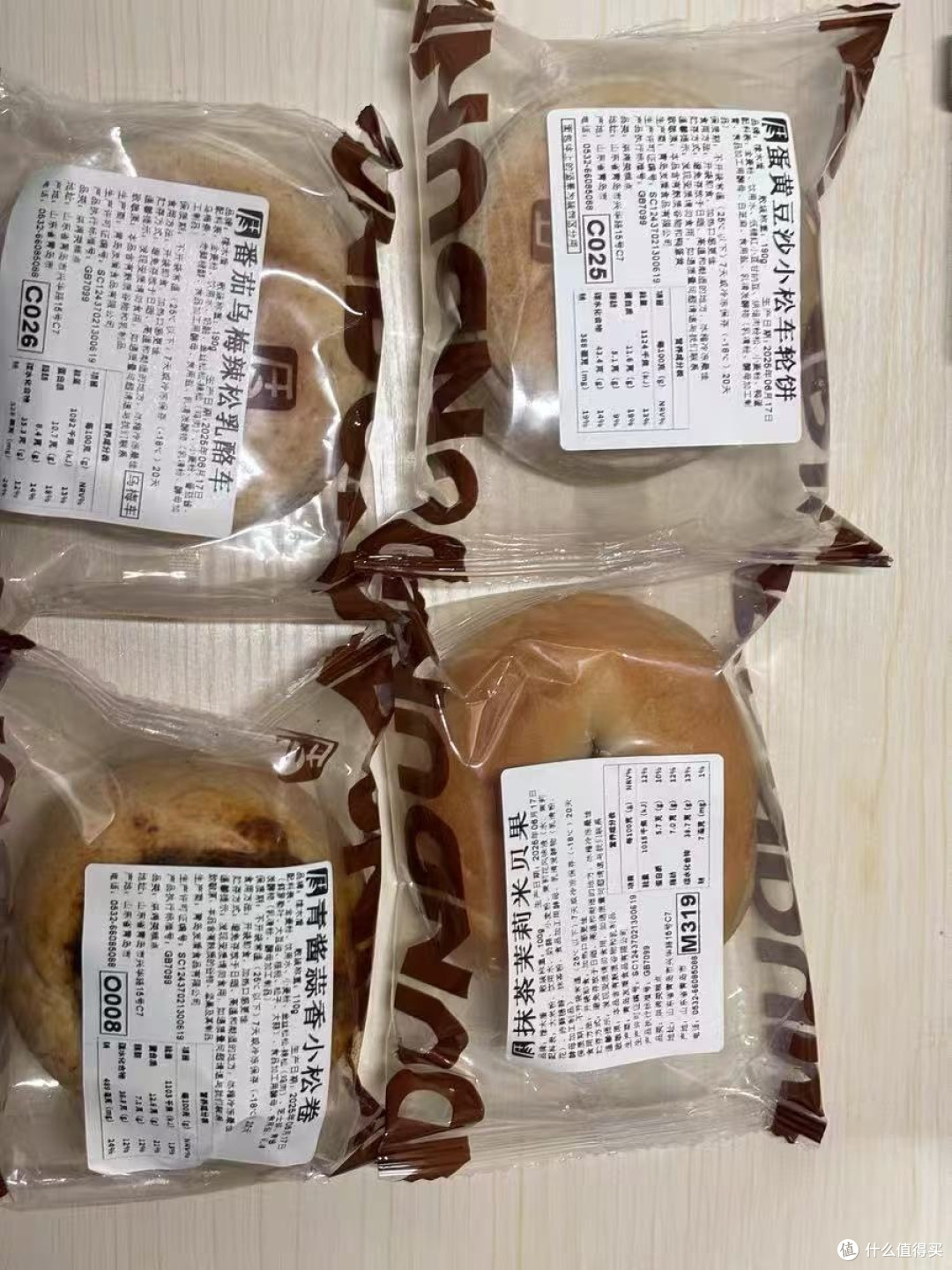 米墩墩车轮饼健身代餐超顶饱