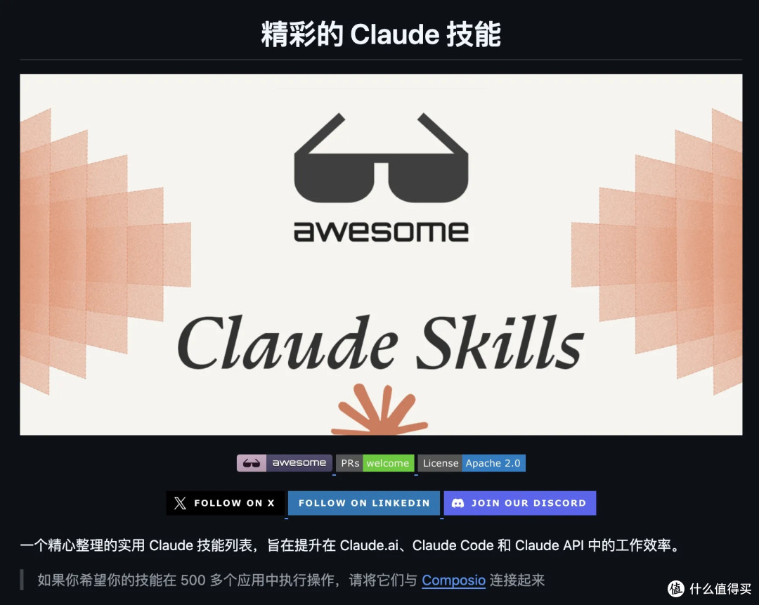 推荐 5 个 yyds 的 Claude Skills 开源项目。