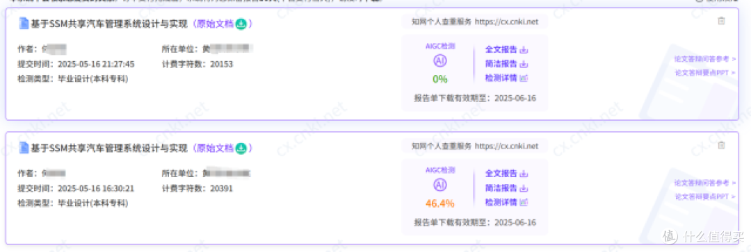 2025学术工具榜:8款靠谱AI论文生成平台,云笔AI 领跑合规赛道