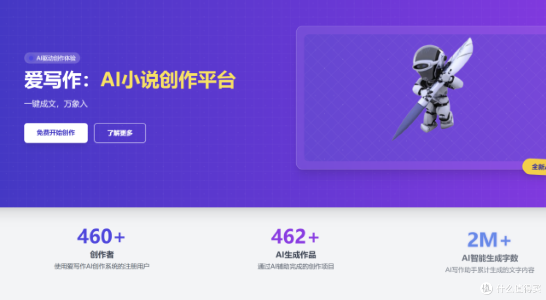 2025学术工具榜:8款靠谱AI论文生成平台,云笔AI 领跑合规赛道