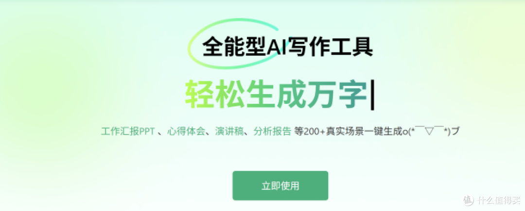 2025学术工具榜:8款靠谱AI论文生成平台,云笔AI 领跑合规赛道