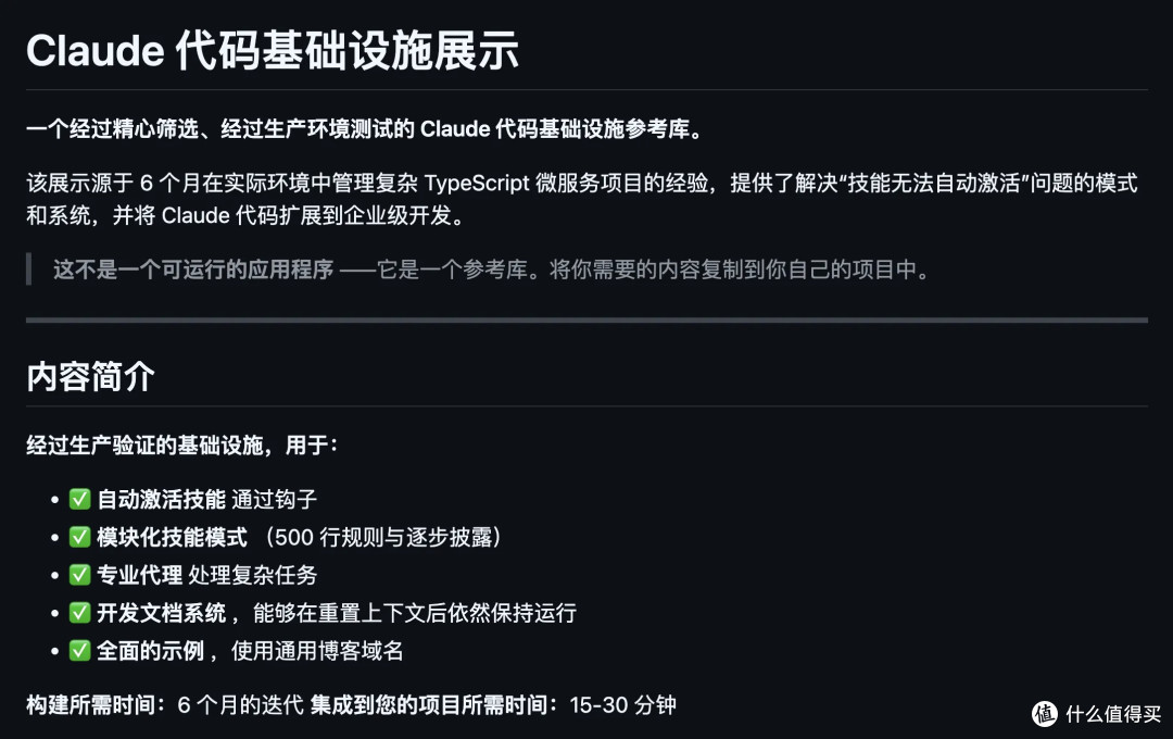 推荐 5 个 yyds 的 Claude Skills 开源项目。