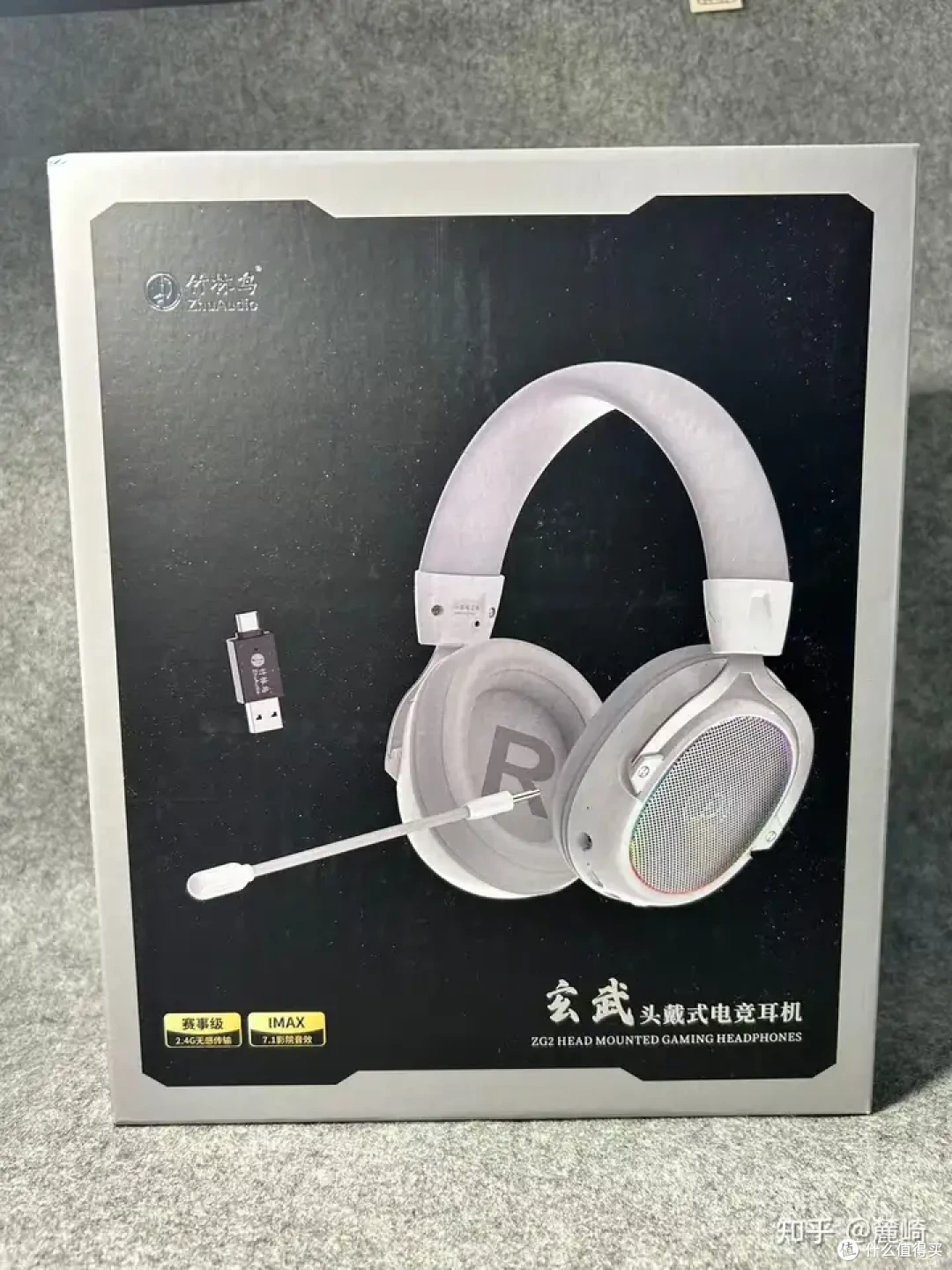 能不能推荐一款头戴式耳机?竹林鸟怎么样?竹林鸟玄武ZG2深度测评