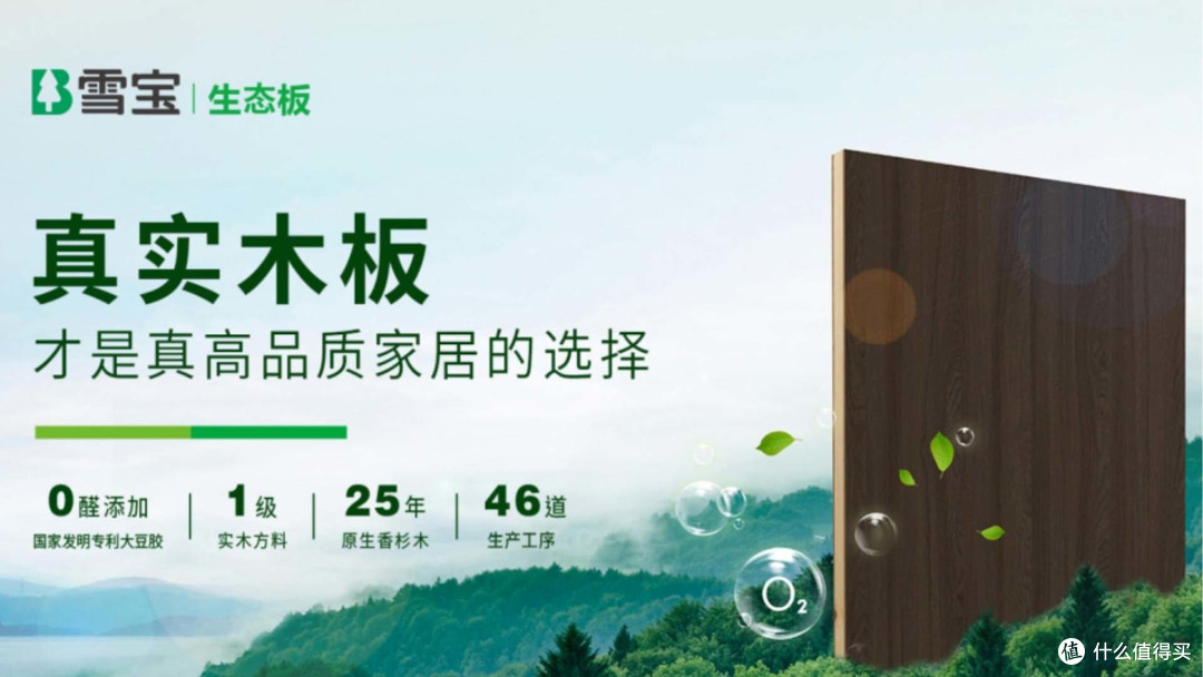 板材品牌不会选?2025年板材行业十大市场口碑品牌