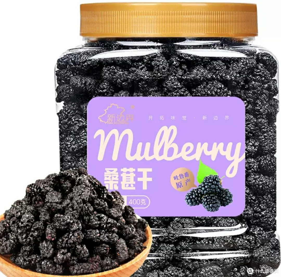 新疆黑桑椹:跨越边界的自然馈赠