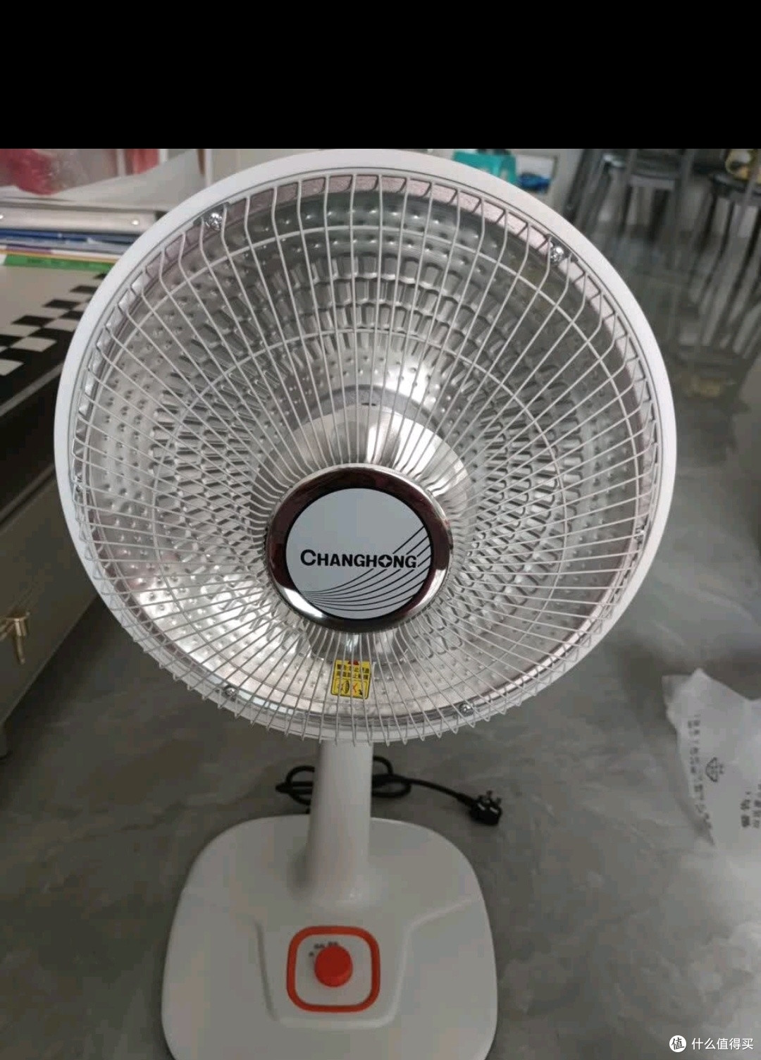 长虹（CHANGHONG）取暖器家用小太阳电暖器电暖气取暖烤火炉落地