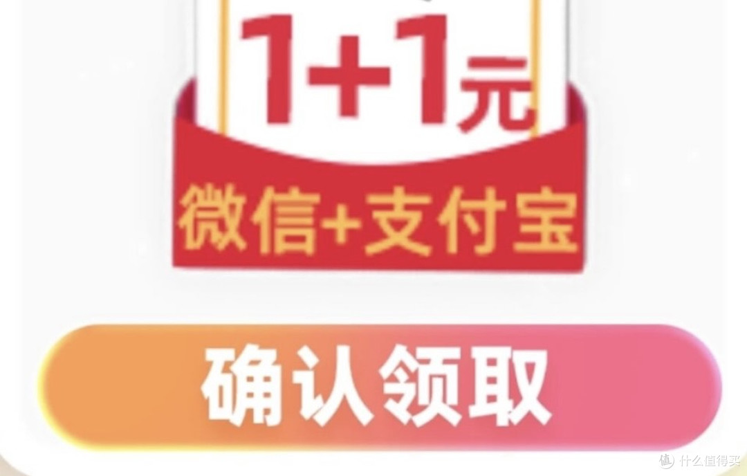湖南中行立减金、工行月月刷花抽立减金、美团抢✈️🚄票