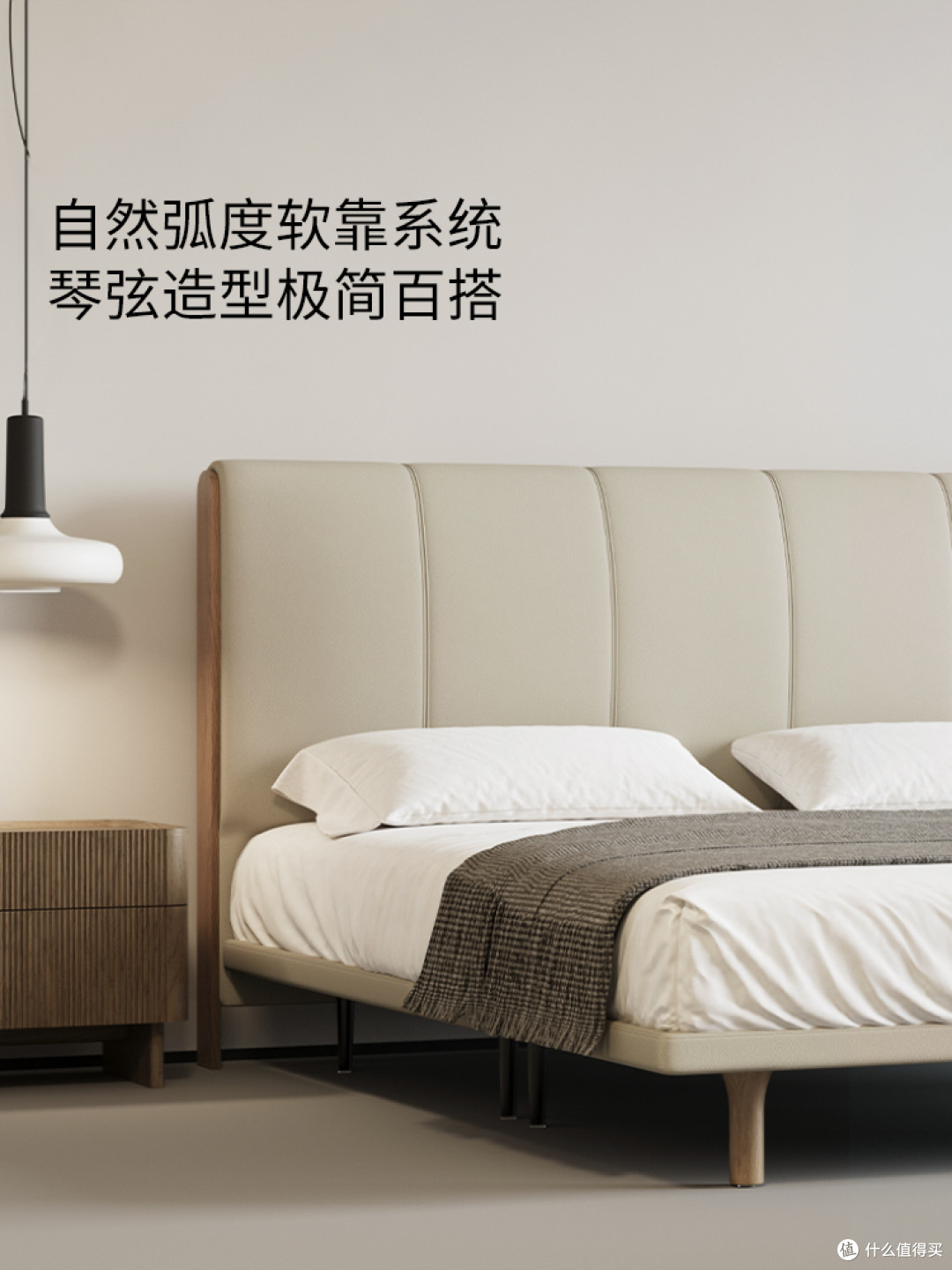 新品速递|乐章皮床:轻吟入梦,柔奢共享