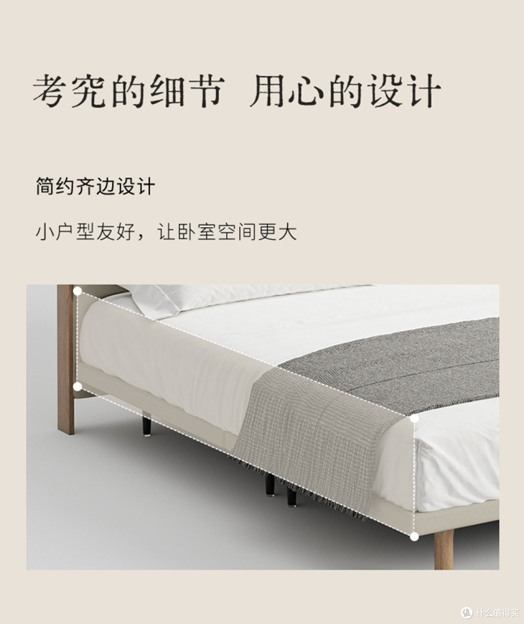 新品速递|乐章皮床:轻吟入梦,柔奢共享
