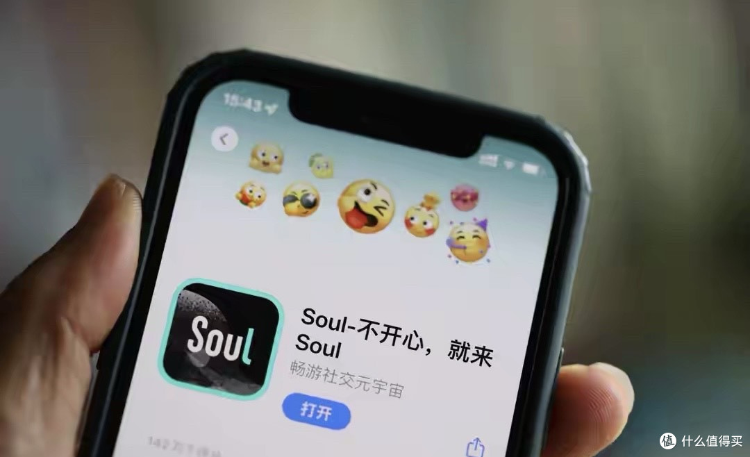 腾讯49.9%持股的Soul,靠收“孤独税”年入 22 亿