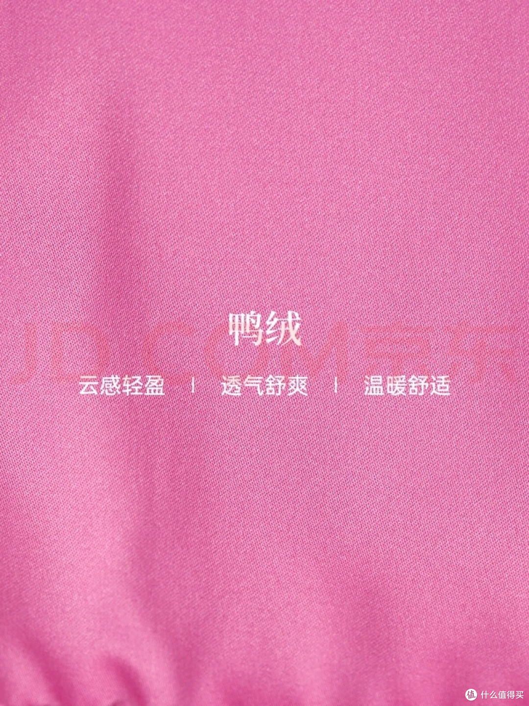 花瓣羽绒:冬日温暖新形态