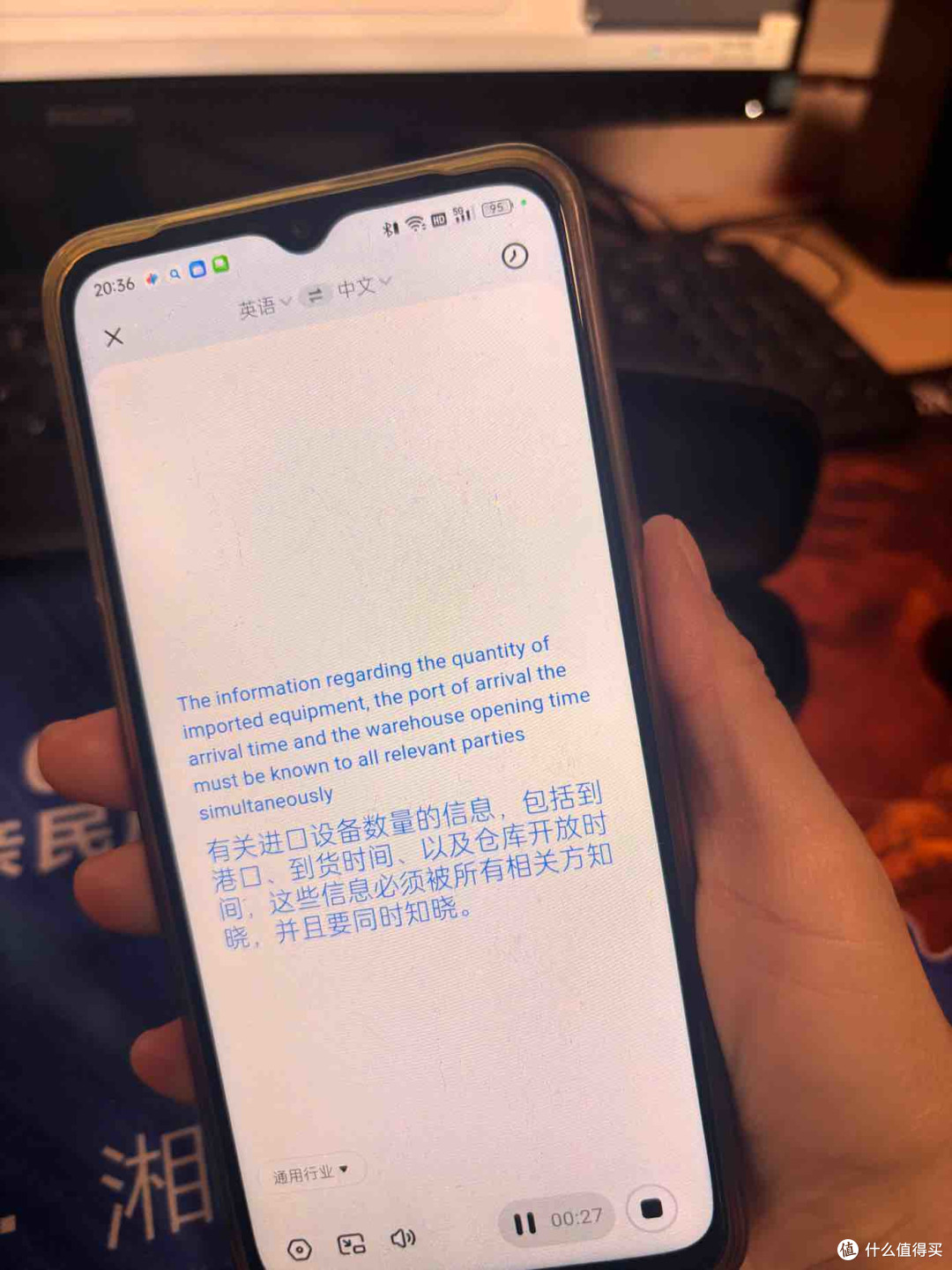 外贸人必备神器讯飞AI翻译耳机，彻底解决对外沟通难题！