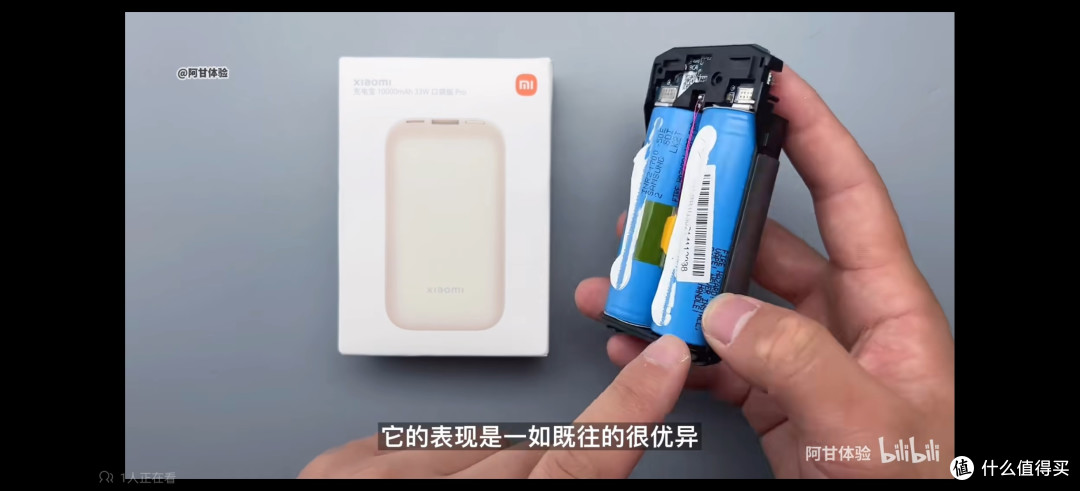 对比阿甘的拆解图可以确定这个2手是三星电芯