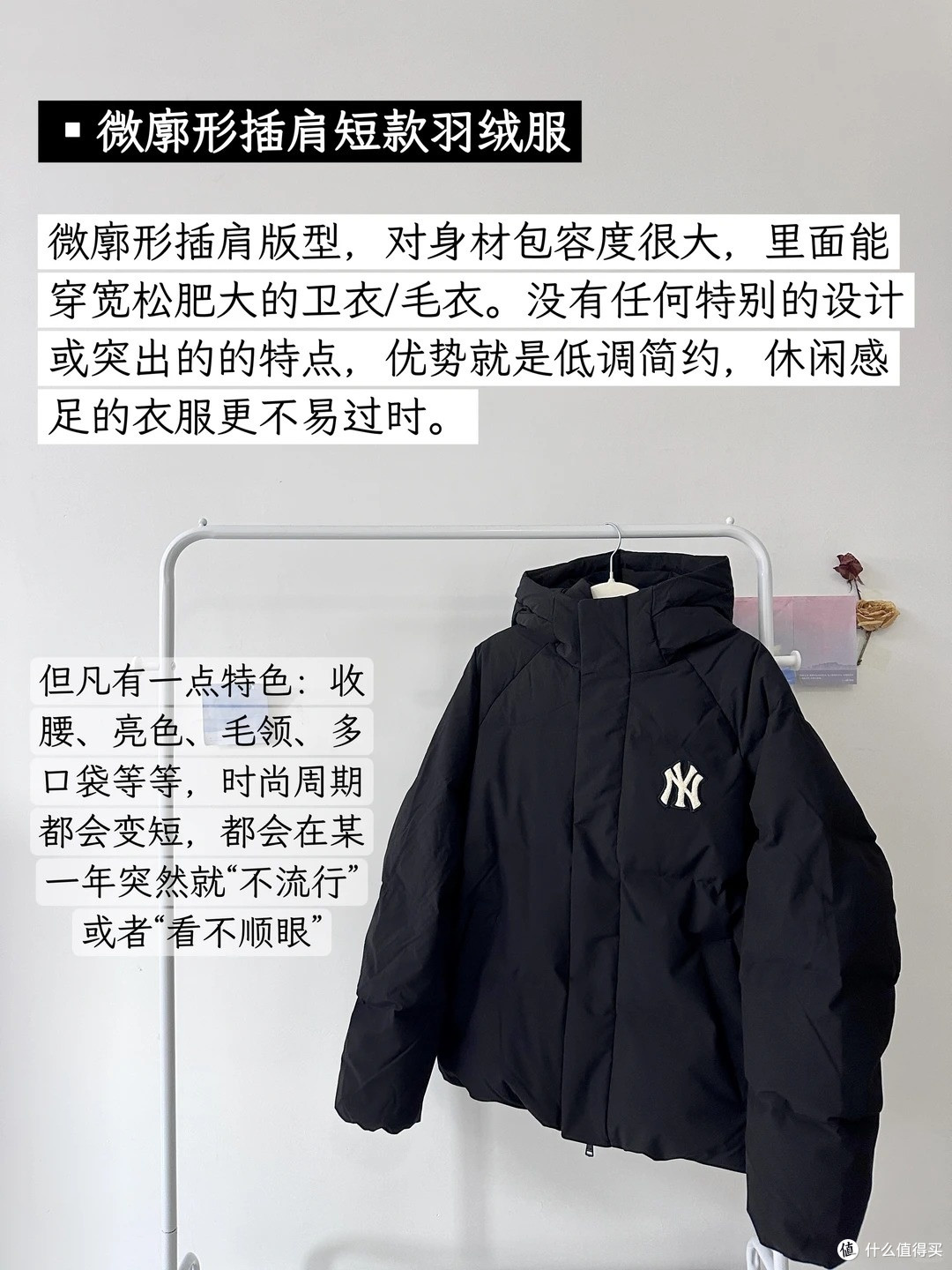 这 2 件 “报恩羽绒服”,才是长期主义者的冬天福音