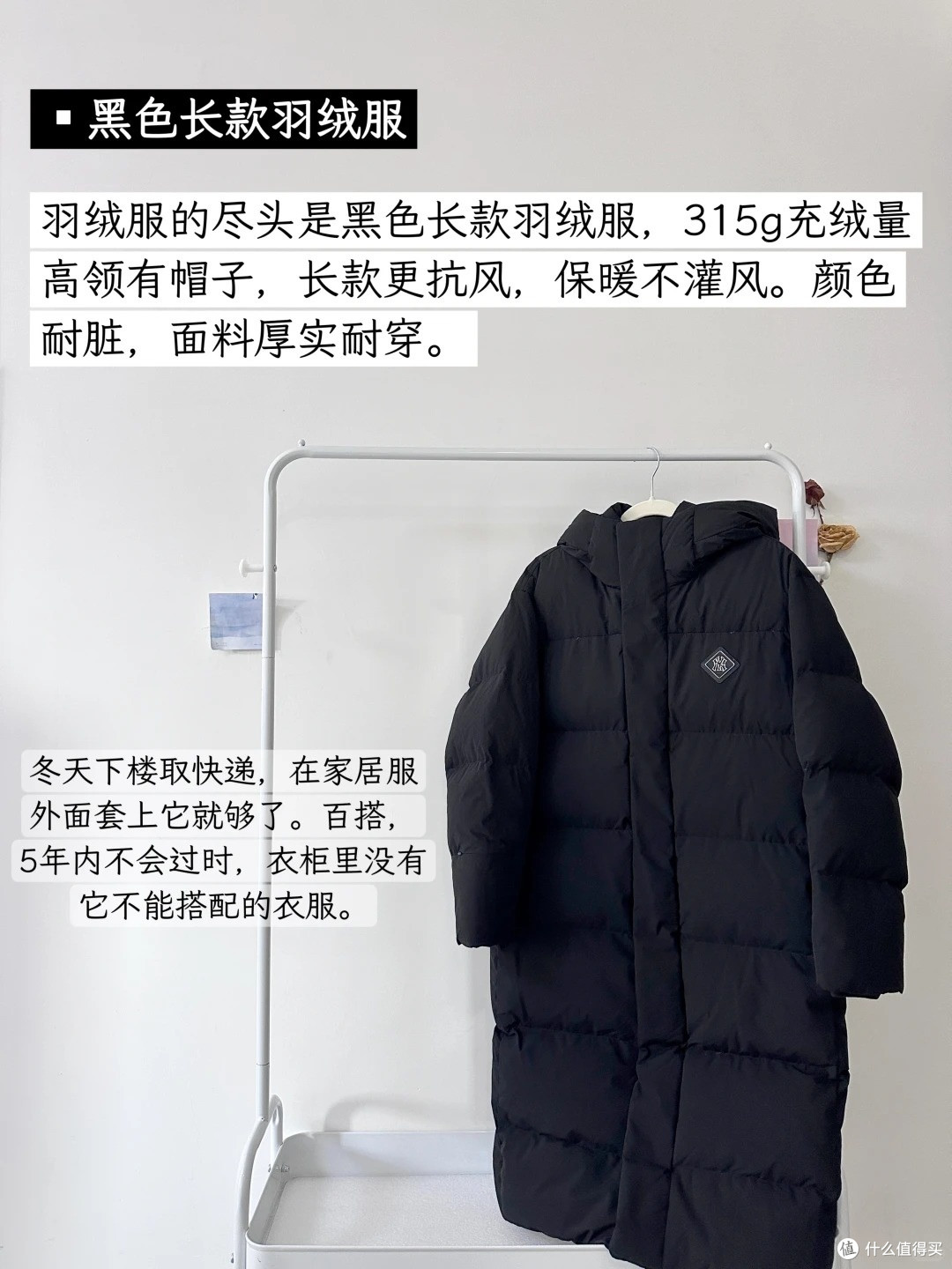 这 2 件 “报恩羽绒服”,才是长期主义者的冬天福音