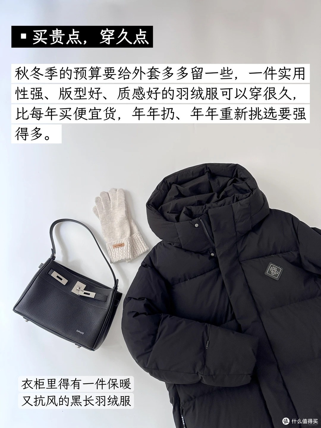 这 2 件 “报恩羽绒服”,才是长期主义者的冬天福音