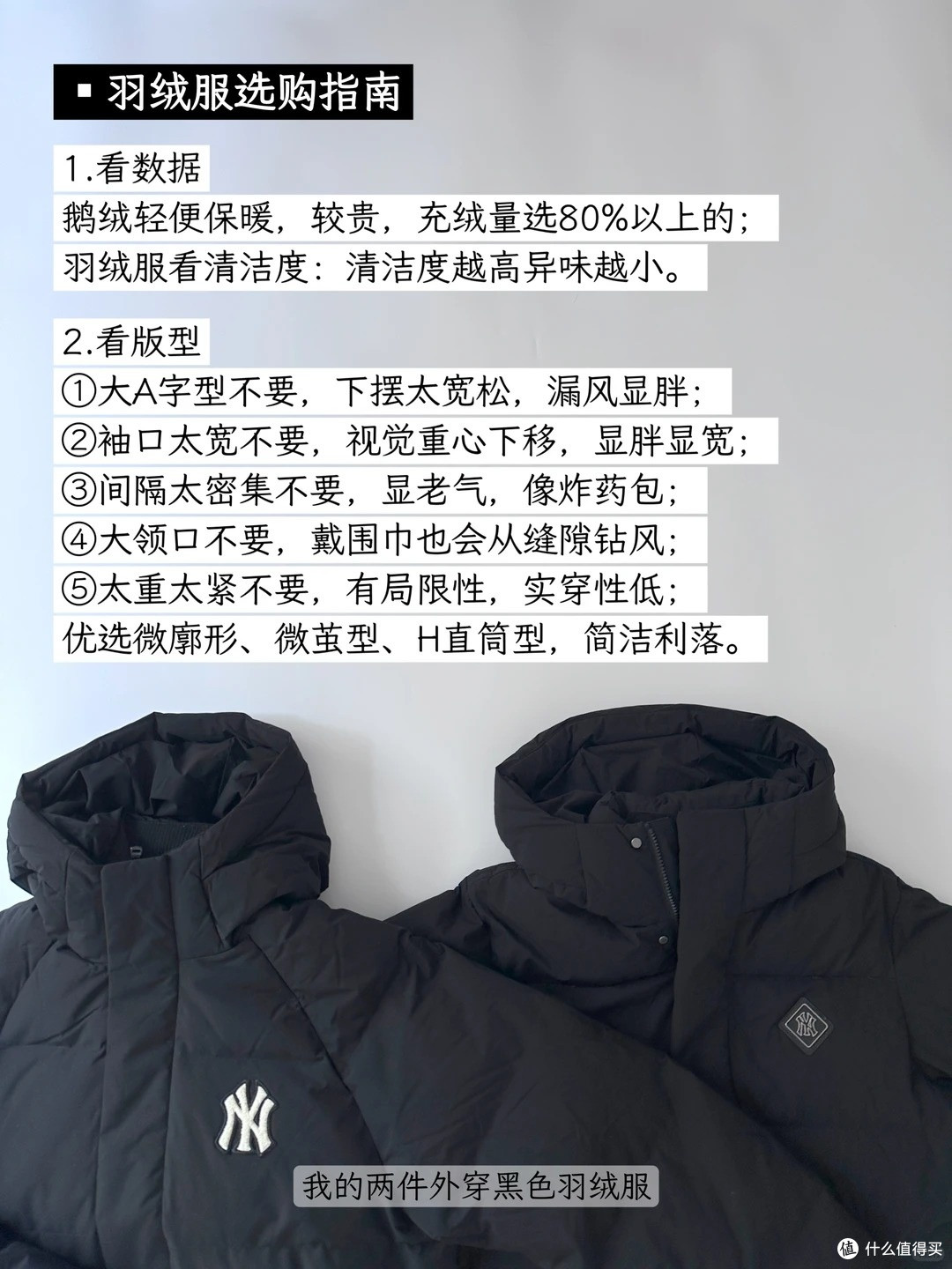 这 2 件 “报恩羽绒服”,才是长期主义者的冬天福音