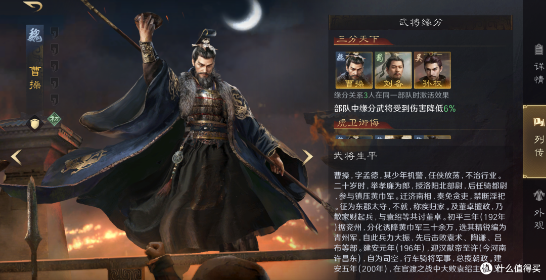 当赛博修仙遇上三国：策略游戏玩出传统火花