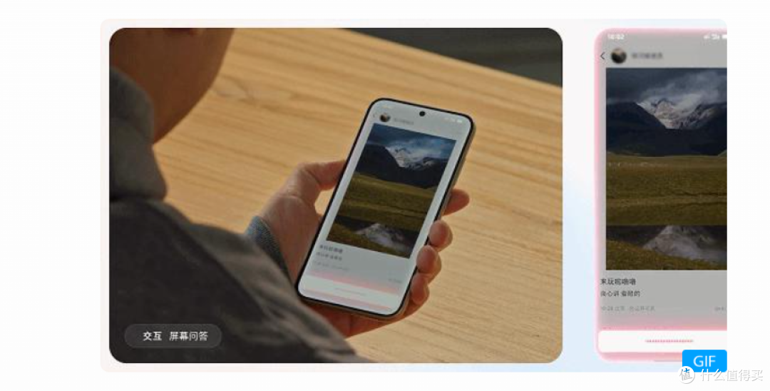 字节跳动推首款手机!16GB+512G 、6000mAh ...但不建议普通人买