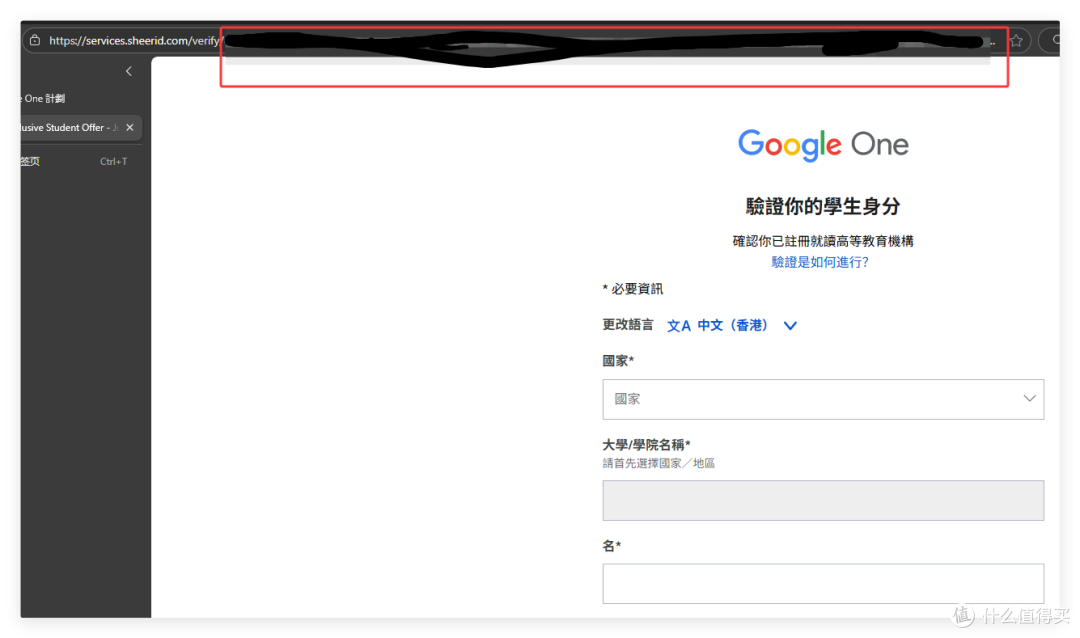 不用咸鱼，白嫖认证 Gemini 3 – 1年学生优惠