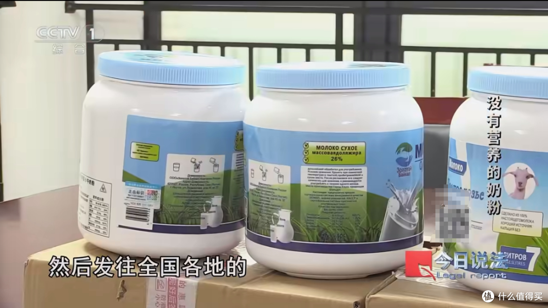 央视曝光的假奶粉,品牌清单