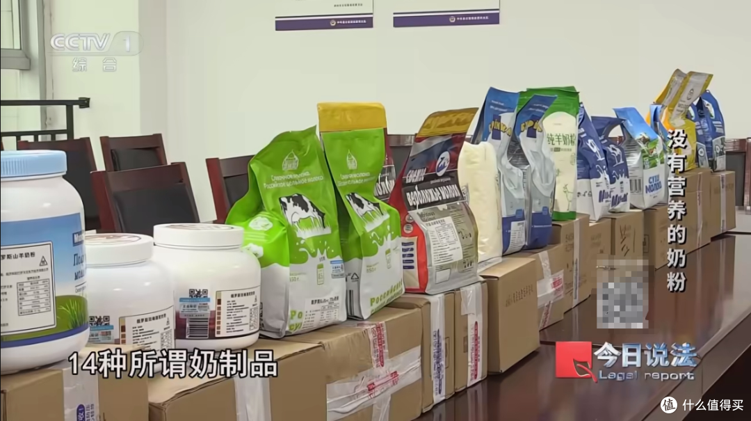 央视曝光的假奶粉,品牌清单