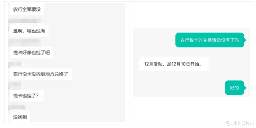 农行悦卡活动页面没了?别慌!是时间改了,福利还有升级!