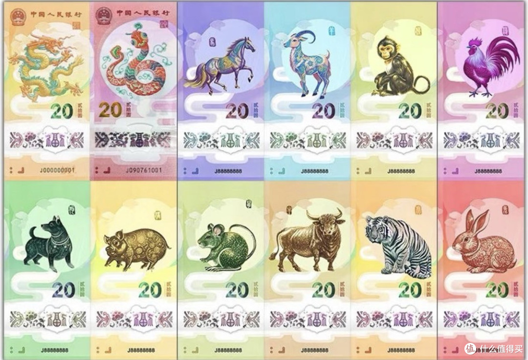 2026年马年纪念钞、马钞预约攻略